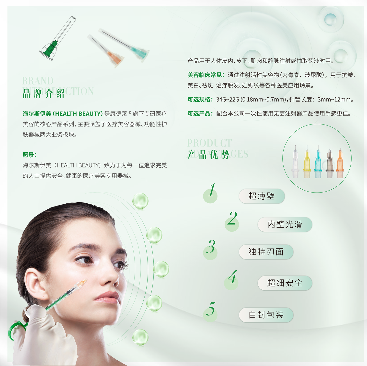 ҽ��ת�� 3.0 2.png